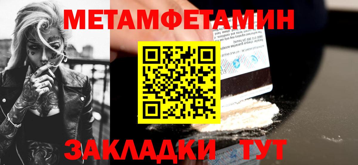 Амфетамин Premium Йошкар-Ола