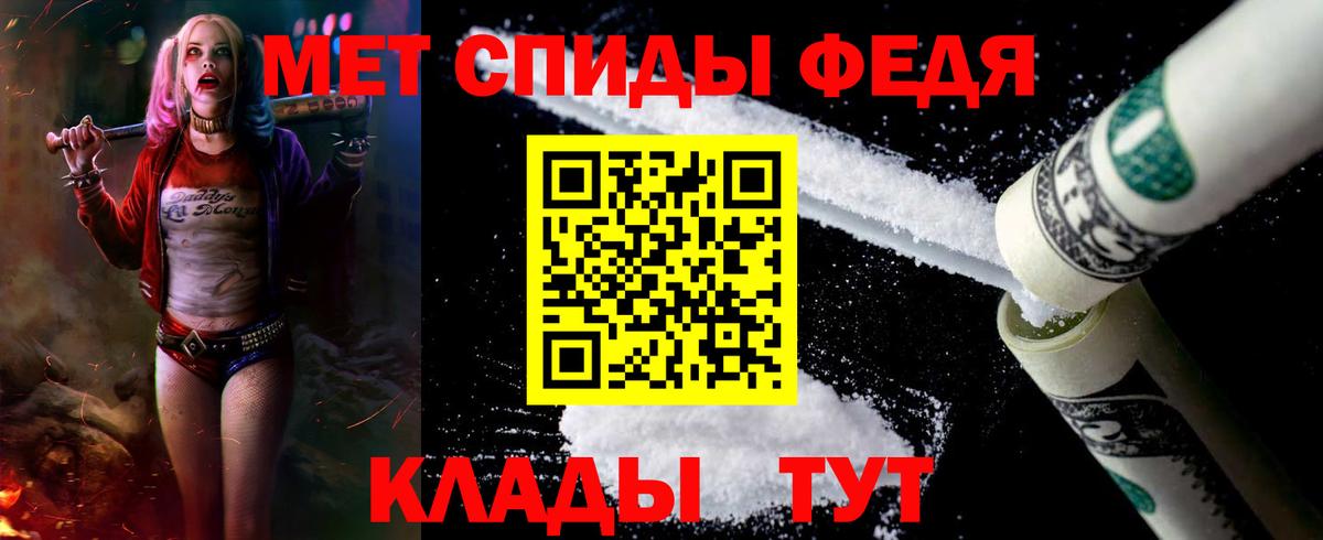 АМФЕТАМИН Premium  Вход с VPN  Йошкар-Ола 