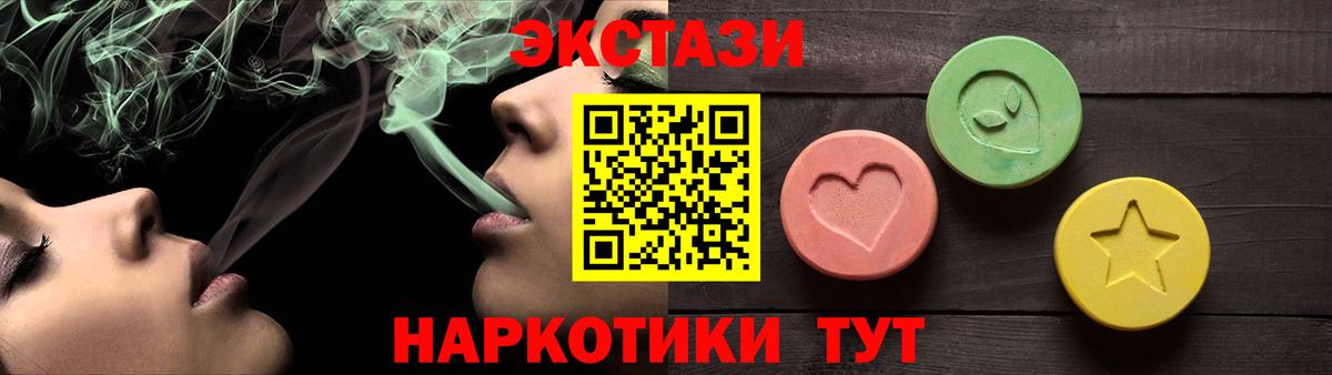 Йошкар-Ола  darknet какой сайт  Экстази круглые  Ecstasy  Вход с VPN  ЭКСТАЗИ TESLA 