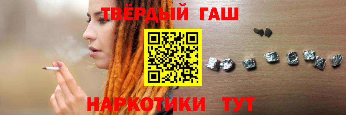 хочу наркоту  ГАШ  Вход с VPN  ГАШИШ AMNESIA HAZE  ГАШ VHQ  Йошкар-Ола 
