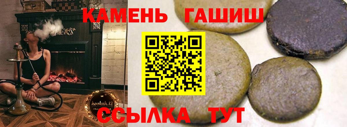 Мефедрон   Вейп ТГК  Cocaine  Йошкар-Ола  НБОМе  Канабис  Вход с VPN  Гашиш 