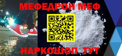 бошки Краснознаменск