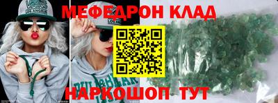 дмт Краснокаменск
