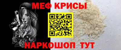 ALPHA PVP Краснодар
