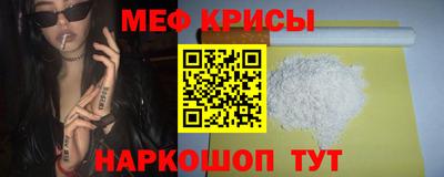 ALPHA PVP Краснодар