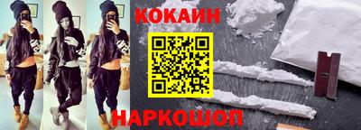 бошки Краснознаменск
