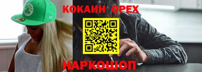ALPHA PVP Краснодар
