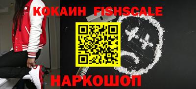 бошки Краснознаменск