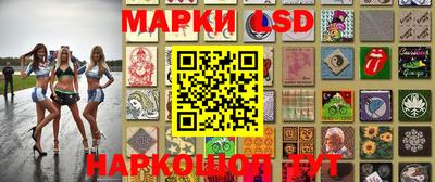 дмт Краснокаменск