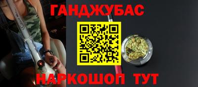 бошки Краснознаменск