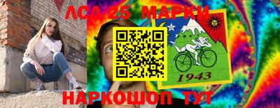 бошки Краснознаменск