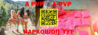бошки Краснознаменск