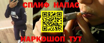 ALPHA PVP Краснодар