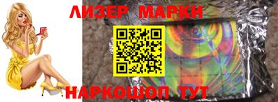 ALPHA PVP Краснодар