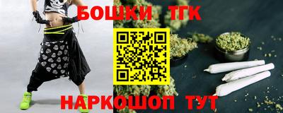 дмт Краснокаменск