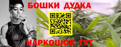 бошки Краснознаменск
