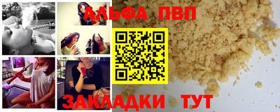 бошки Краснознаменск