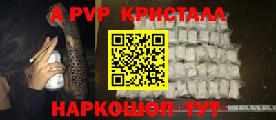 дмт Краснокаменск