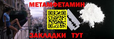 бошки Краснознаменск
