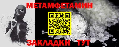 ALPHA PVP Краснодар