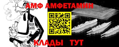 ALPHA PVP Краснодар