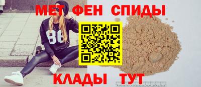 дмт Краснокаменск