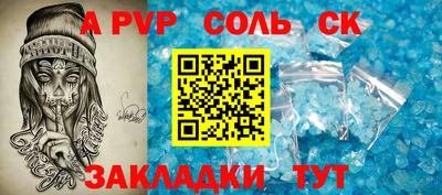 дмт Краснокаменск