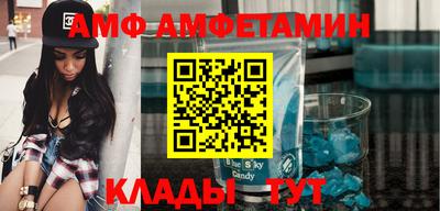 дмт Краснокаменск