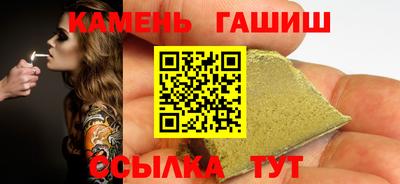 дмт Краснокаменск