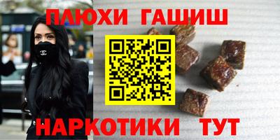 бошки Краснознаменск