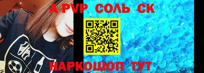 дмт Краснокаменск