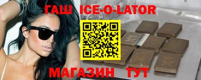 дмт Краснокаменск