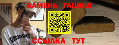 мяу мяу кристалл Усть-Джегута