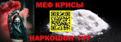ALPHA PVP Краснодар