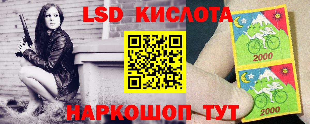 LSD-25 экстази ecstasy  Вход с VPN  Йошкар-Ола  LSD-25 экстази ecstasy 