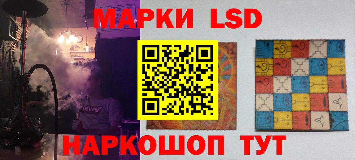 Лсд 25 экстази кислота Йошкар-Ола