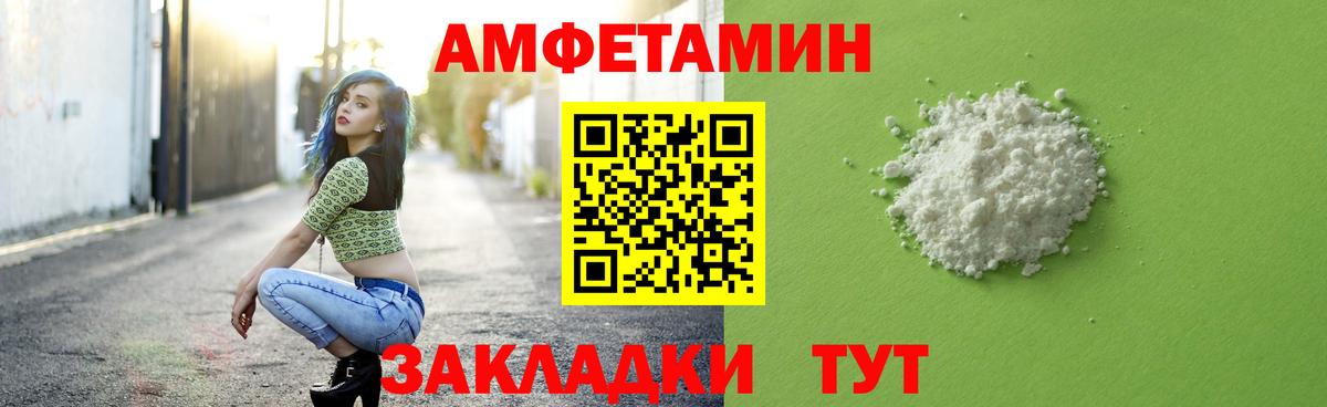 МЕТАМФЕТАМИН мет  Вход с VPN  Йошкар-Ола 