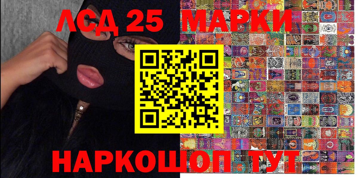 Марки N-bome 1,8мг Йошкар-Ола