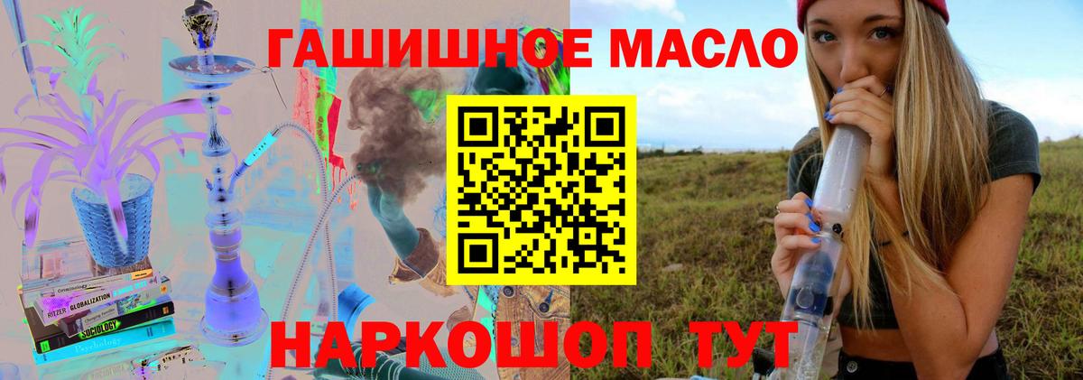Метамфетамин Йошкар-Ола